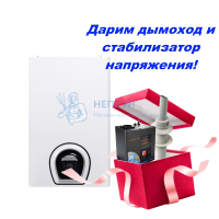 Настенный газовый одноконтурный конденсационный котел Federica Bugatti 50 Cond B VARME с Wi-Fi и дисплеем (53,4 кВт)