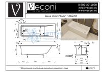 Ванна из искусственного камня Veconi Solita 180x70 белая прямоугольная SLT18070
