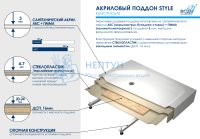 Душевой поддон 100*100*3 h 22 RGW STYLE Белый/Полукруг Ø90 (FW5-8)