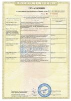 Настенный электрический одноконтурный котёл РЭКО 70П (70 кВт)