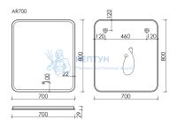 Подвесное зеркало 700x800 Sancos AR700