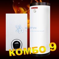 Котел наст. газ. 1-контурный Federica Bugatti Varme 24B+Бойлер Allwater Mi200