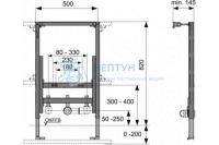 Инсталляция для биде Tece 9330005 820 мм