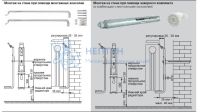 Монтажный комплект VIESSMANN для бокового подключения h=500