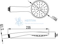 Душевая лейка Lemark LM8094C