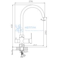 Смеситель для кухни однорычажный нерж. сталь с краном для фильтра Haiba HB76801