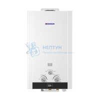 Газовый водонагреватель Thermex Edisson H 20 DL (сжиженный газ) 361202