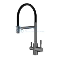 Смеситель Raglo R81.63.09 для кухни с подключением к фильтру съёмный гибкий излив с магнитным фиксатором, графит