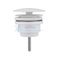 Донный клапан Abber AF0012W без перелива, фиксированный, белый матовый