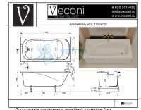 Ванна из искусственного камня Veconi Fresca 170x75 белая прямоугольная FRS17075
