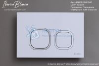 Клавиша смыва 246 х 165 мм, белый глянцевый, ABS пластик IBERICA BLANCA IB.B083.001.000