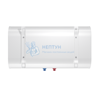 Накопительный водонагреватель Thermex Ceramik 50 H (50 л.) 111105