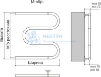 Полотенцесушитель Водяной Terminus Эконом 600х600 4620768888182