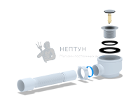Сифон для душевого поддона АНИ пласт E415CL 1 1/2" 50 мм с гибкой трубой 375х40х50 мм