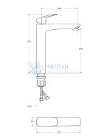 Смеситель для накладной раковины без донного клапана BelBagno DUE-LMC-GM-W0