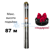 Насос cкважинный BP 75/2-50 Allwater (d-75 мм, ном/макс 60-87 м / 0,6-2,1 куб/ч) кабель 50 м