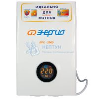 Стабилизатор для котлов Энергия АРС-2000 (+/-4%)