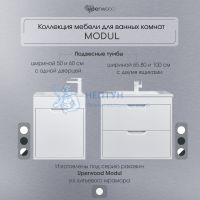 Тумба с раковиной для ванной подвесная Uperwood Modul 62х45х57 см, белая/графит