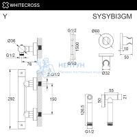 Гигиенический смеситель Whitecross Y SYSYBI3GM (оружейная сталь)
