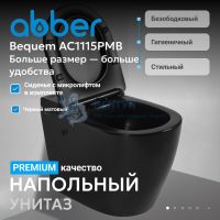 Унитаз Abber Bequem AC1115PMB приставной черный матовый с импульсным смывом
