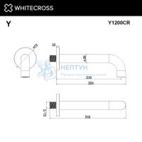 Излив настенный Whitecross Y1200CR (хром)