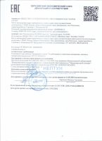 Теплоноситель этиленгликоль Warme Basic -65, 10 кг