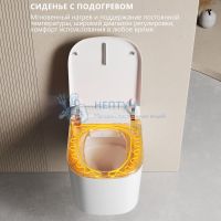 Электронный унитаз-биде Abber Rechteck AC1216S подвесной белый