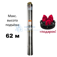 Насос скважинный BP 85/3-40 Allwater (d-85 мм, ном/макс 47-62 м / 0,6-3 куб/ч) кабель 40 м