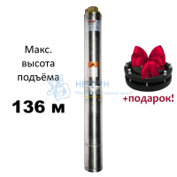 Насос cкважинный BP 75/2-80 Allwater (d-75 мм, ном/макс 95-136 м / 0,6-2,1 куб/ч) кабель 50 м