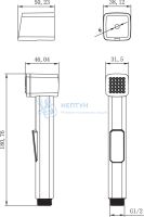Гигиенический душ Lemark LM8076C