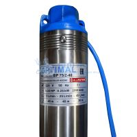 Насос cкважинный Optimal BP 75/2-50 Allwater (d-75 мм, ном/макс 49-64 м / 1,8-2,7 куб/ч) кабель 35 м