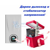 Настенный газовый двухконтурный котел Federica Bugatti VARME 12 (14,1 кВт)