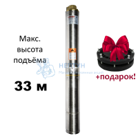 Насос cкважинный BP 75/2-25 Allwater (d-75 мм, ном/макс 23-33 м / 0,6-2,1 куб/ч) кабель 25 м