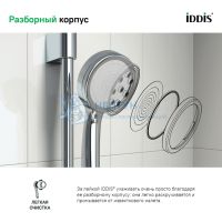 Лейка для душа, SpaHome, Iddis, SPA1F00i18