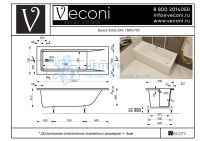 Ванна из искусственного камня Veconi Solita 180x70 белая прямоугольная SLTSLIM18070