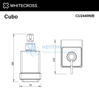 Дозатор для жидкого мыла подвесной Whitecross Cubo CU2440NIB (брашированный никель)