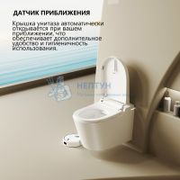 Электронный унитаз-биде Abber Bequem AC1123SR подвесной белый с голосовым управлением