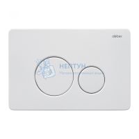 Кнопка смыва ABBER AC0121MW белая матовая