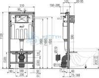 Инсталляция для унитаза AlcaPlast AM101/1120-0001
