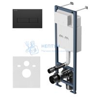 Инсталляция для подвесного унитаза с клавишей ErgoFit M Am.Pm I012711.0338