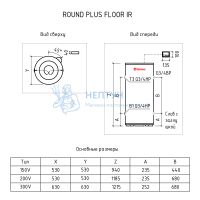 Накопительный водонагреватель Thermex IR 200 V (200 л.) 151054