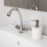 Смеситель для умывальника, Tring, Milardo, TRISB00M01
